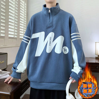 以纯加绒加厚卫衣青少年半高领潮