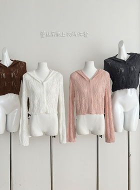 CloudSweet白云甜 中古可露丽 秋日针织开衫女