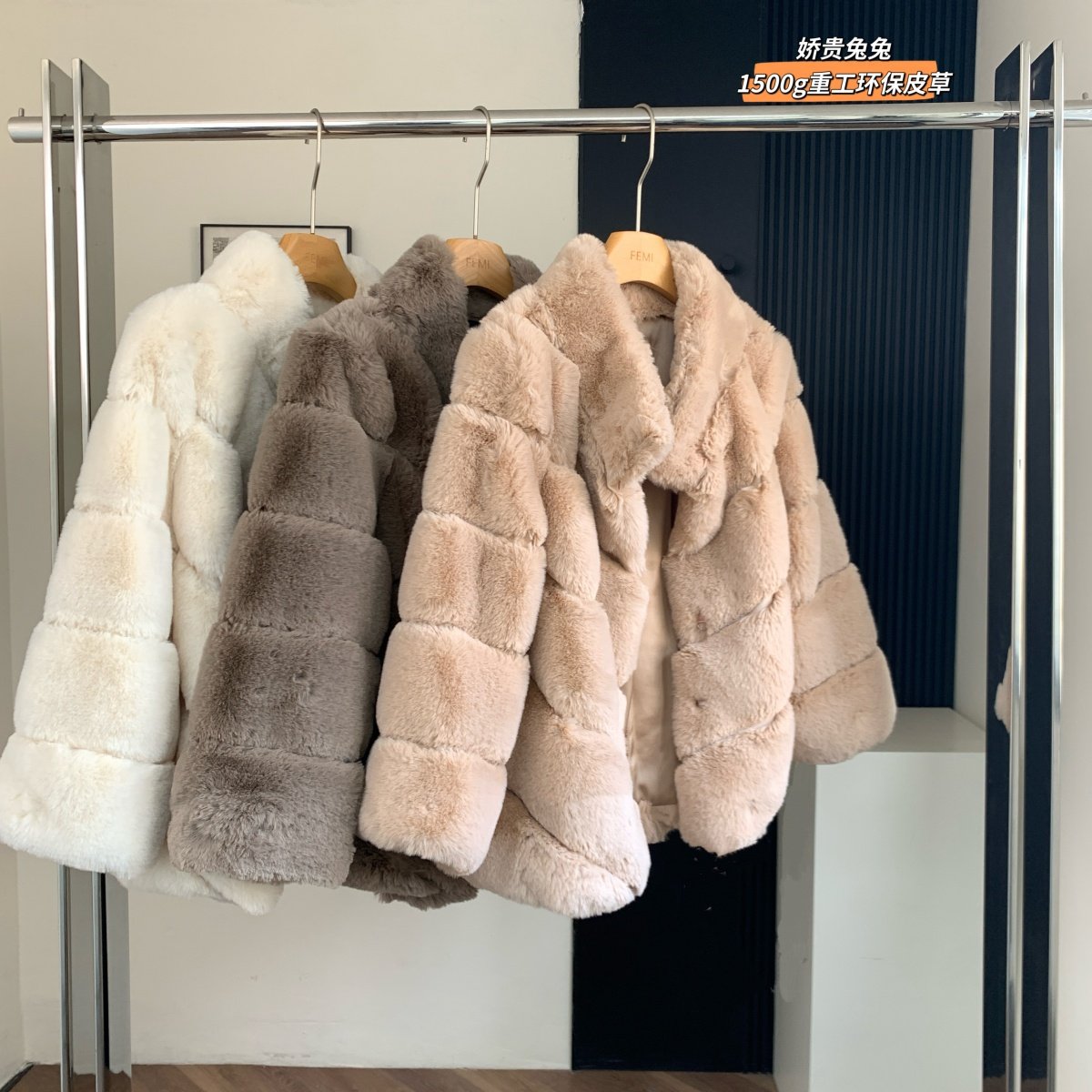 Lazy Didi娇贵兔兔 1500g重工环保皮草 以假乱真千金毛毛外套保暖
