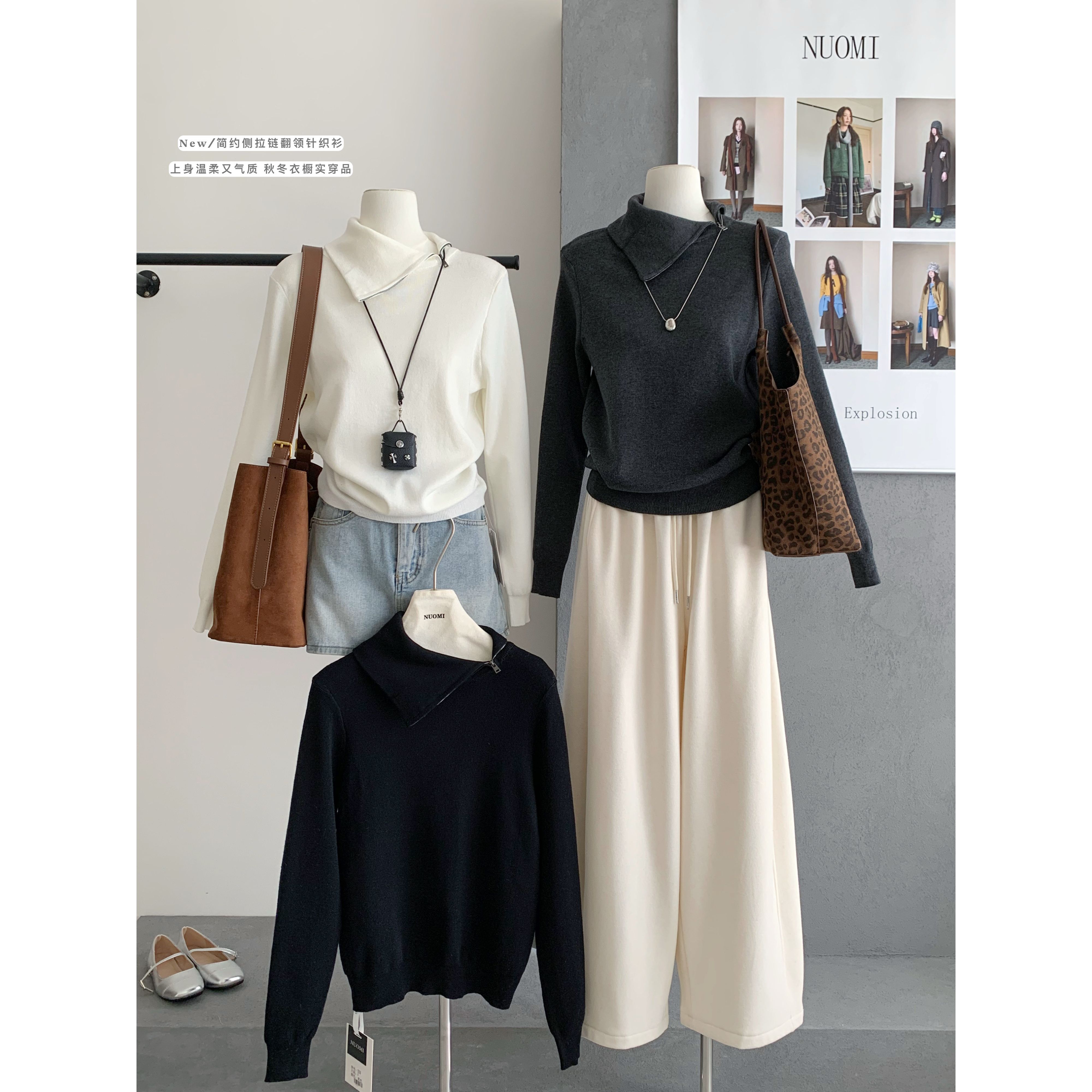 Hers一勺甜 侧拉链翻领针织衫女2025冬简约百搭休闲上衣