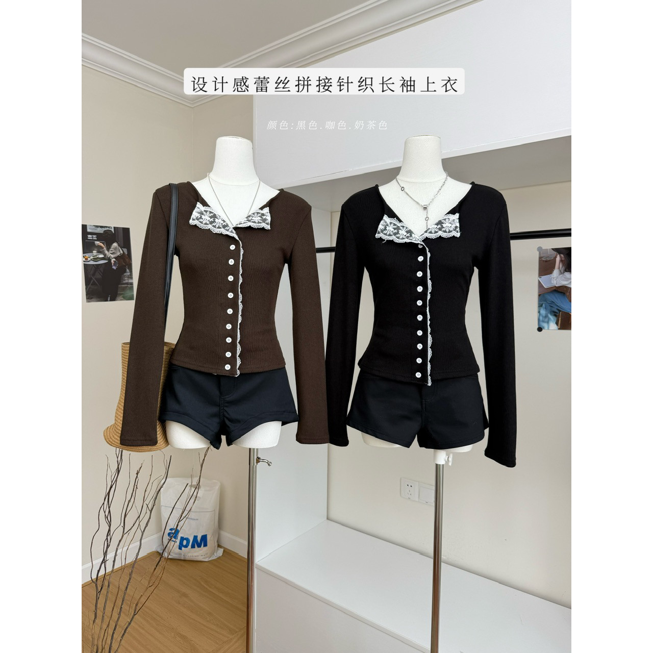 JMSHOP 兰斯艺术生 蕾丝拼接针织衫女设计感秋冬内搭长袖上衣