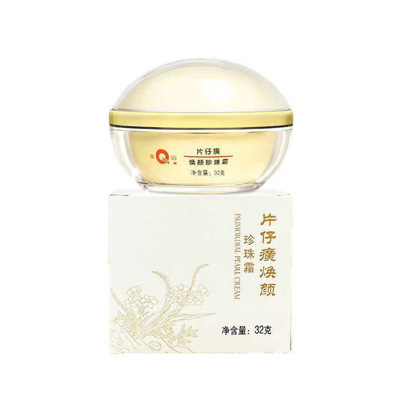 皇后牌片仔癀焕颜珍珠霜32g保男士面部乳霜