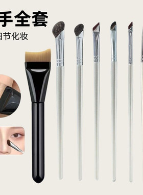 折角眼线刷眼部修容提亮尖头鼻影刷刀锋刷精细刷粉底刷化妆刷套装