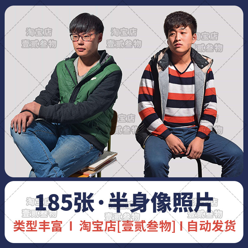 T166高考素描半身像写生素材艺联考照片书头像手部临摹范画电子版