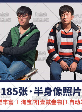 T166高考素描半身像写生素材艺联考照片书头像手部临摹范画电子版