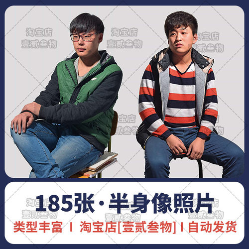 T166高考素描半身像写生素材艺联考照片书头像手部临摹范画电子版