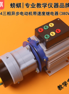JW6314/YD6324三相单(双)速电动机带速度继电器380V180W