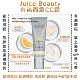 品牌保税直发JuiceBeauty有色面霜CC隔离素颜霜自然色Rosy玫瑰