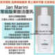 品牌保税直发Jan Marini果酸洁面乳常规版 无泡甘醇酸洗面奶干皮