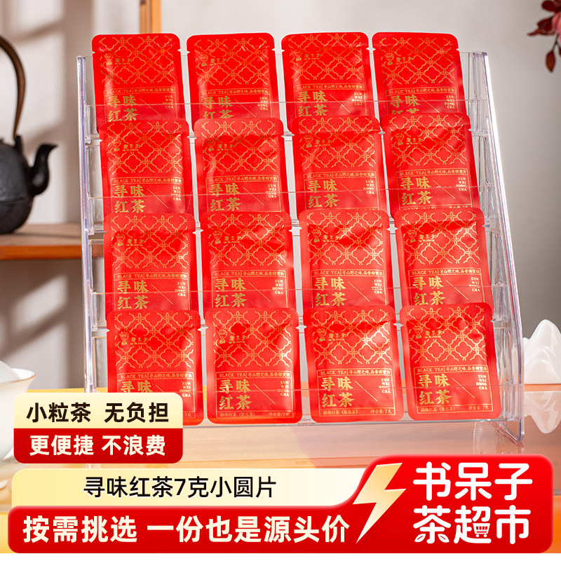 每片独立包装，高香浓甜