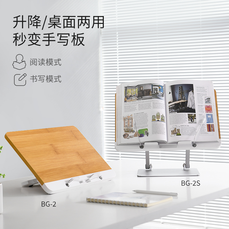 埃普阅读架儿童多功能木质看书架