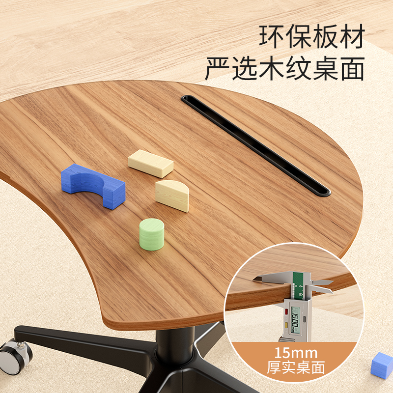 花生桌儿童桌写字学习桌简易可升降宝宝积木玩具游戏家用儿童书桌