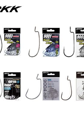 BKK 曲柄钩9003CD寒刀凌舞宽腹窄腹细条路亚软饵软虫钩加强鳜鱼钩