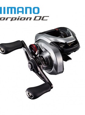SHIMANO禧玛诺 SCORPION 红蝎DC 电磁车远投型水滴轮现货