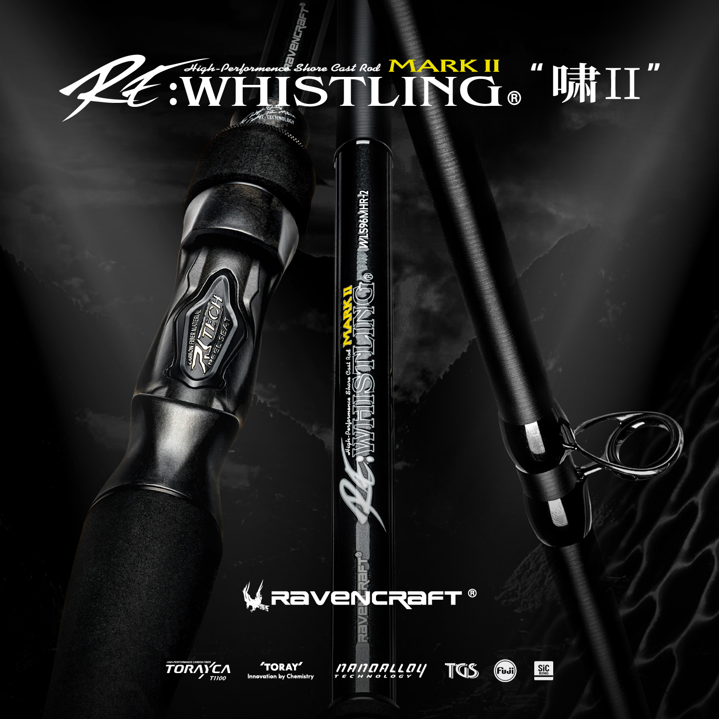 25新款鸦语啸二代2代远投路亚竿Whistling轻量化岸钓竿野钓竿鱼竿