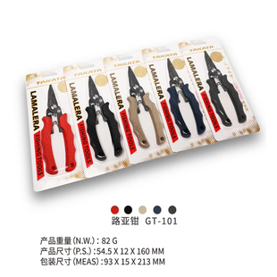 高田TAKATA精锻多功能GT-101 102  103路亚摘钩剪线器工具钓鱼钳
