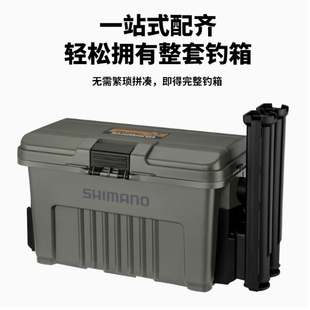 SHIMANO禧玛诺25新款CS-001Y路亚箱多功能钓箱带竿插船钓工具箱