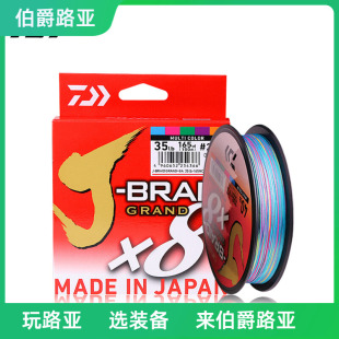 日本进口达亿瓦pe线DAIWA BRAID X8编织线大力马线路亚线