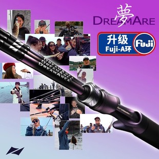 2024新款领峰梦路亚竿远投泛用竿直柄枪柄淡水翘嘴鲈鱼鳜鱼竿