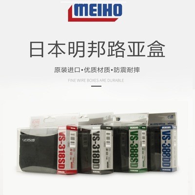 日本明邦便携式工具盒路亚饵盒