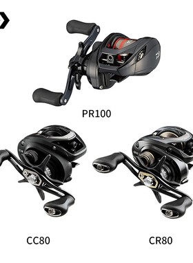 22新款达瓦水滴轮PD106/CC80/CR80/pr100远投微物泛用路亚达亿瓦