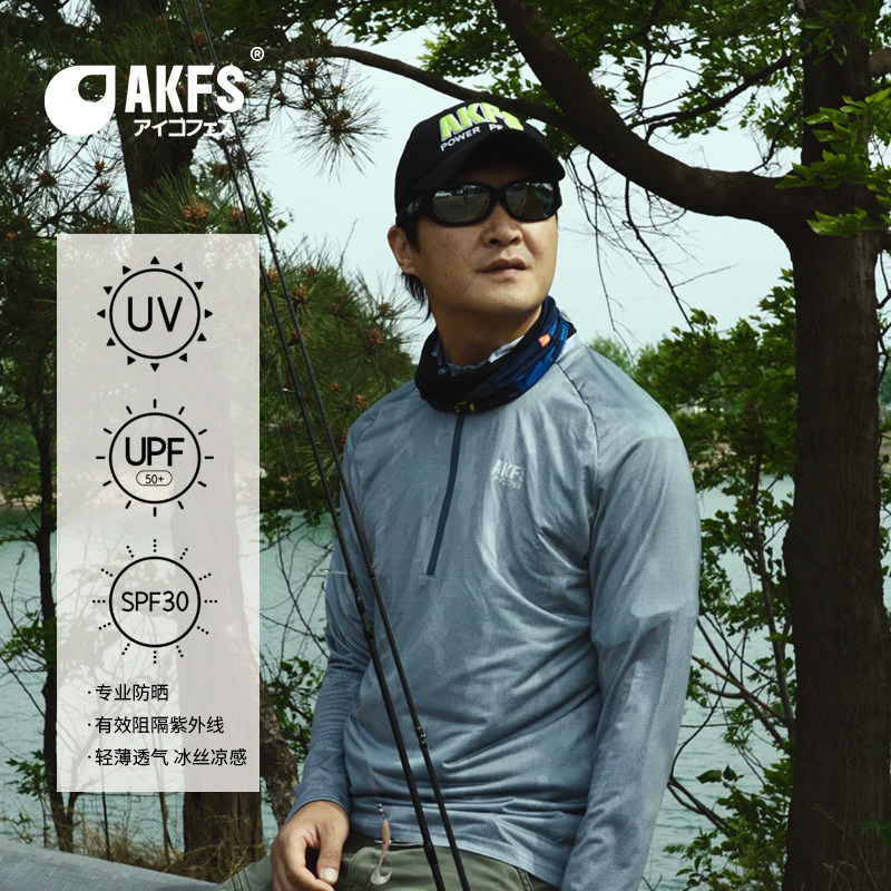 akfs爱克飞丝日本夏季新款钓鱼防晒服防紫外线透气超薄皮肤衣外套,户外/登山/野营/旅行用品,钓鱼服,淘宝优惠券,粉丝福利购,淘宝优惠卷