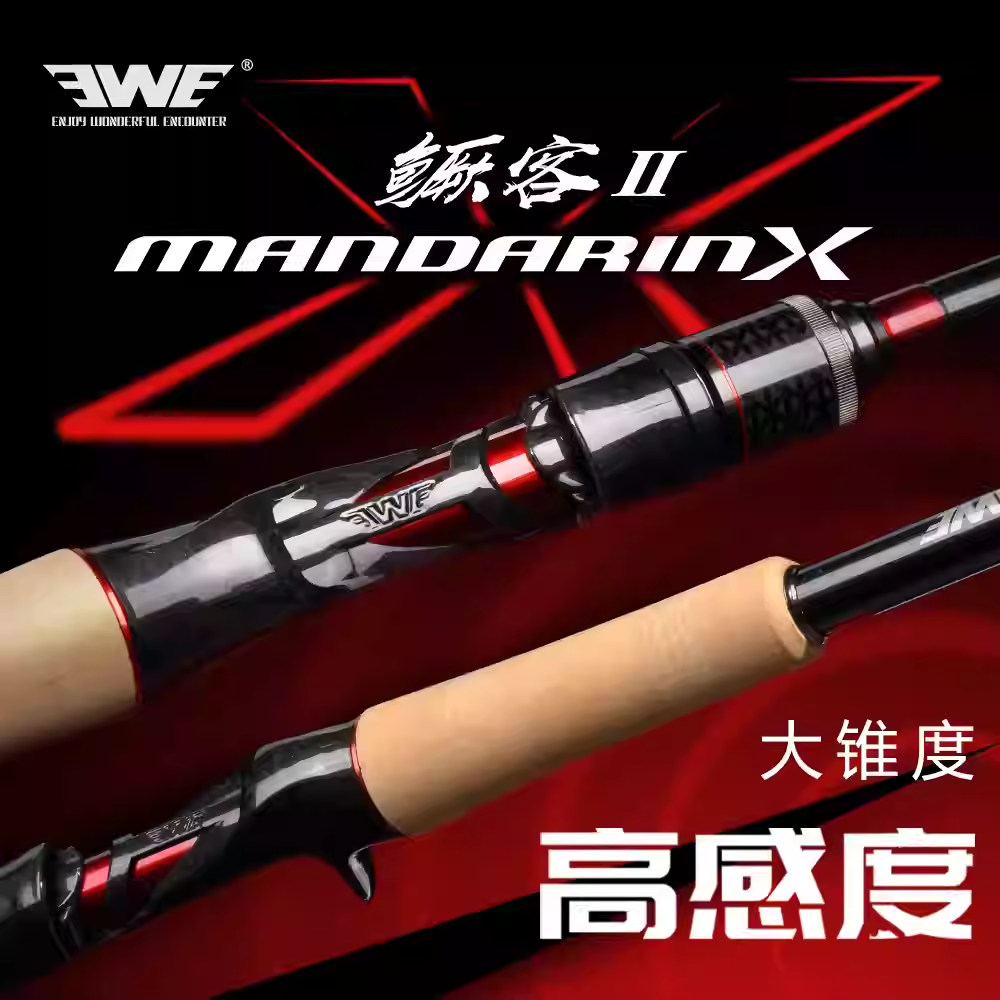 EWE美夏新品 鳜客二代独节路亚竿竞技精细鲈鱼鳜鱼超快调钓竿鱼竿,户外/登山/野营/旅行用品,路亚竿,淘宝优惠券,粉丝福利购,淘宝优惠卷