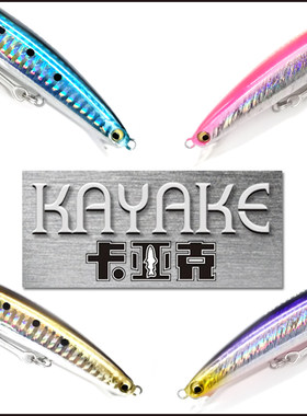 26新款卡亚克KAYAKE米鱤