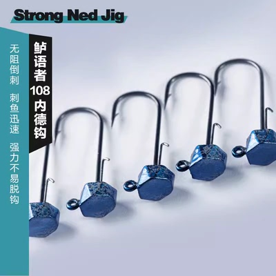 鲈语者内德钩中国倾斜角