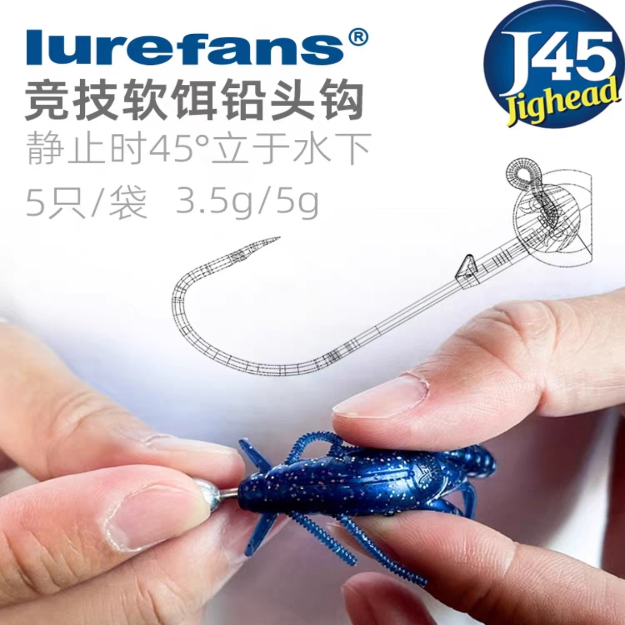 大河奔流21新款竞技鱼型软饵