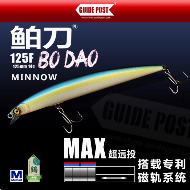 路标25新品鲌刀路亚饵浮水远投米诺慢浮铅笔假饵翘嘴鲈鱼鳜鱼饵