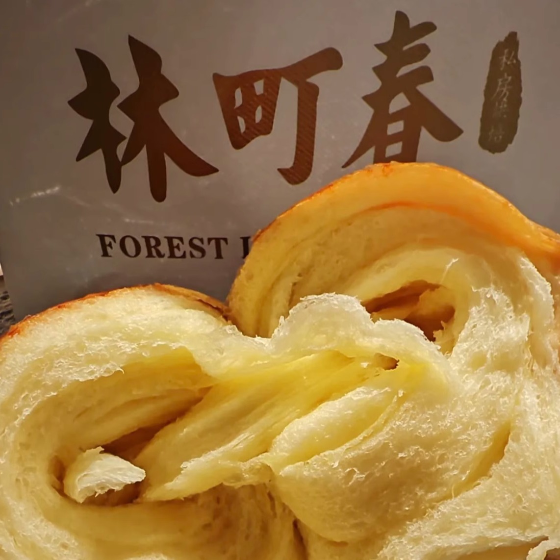 北京林町春 风味面奶油面包吐司欧包下午茶糕点心小吃零食