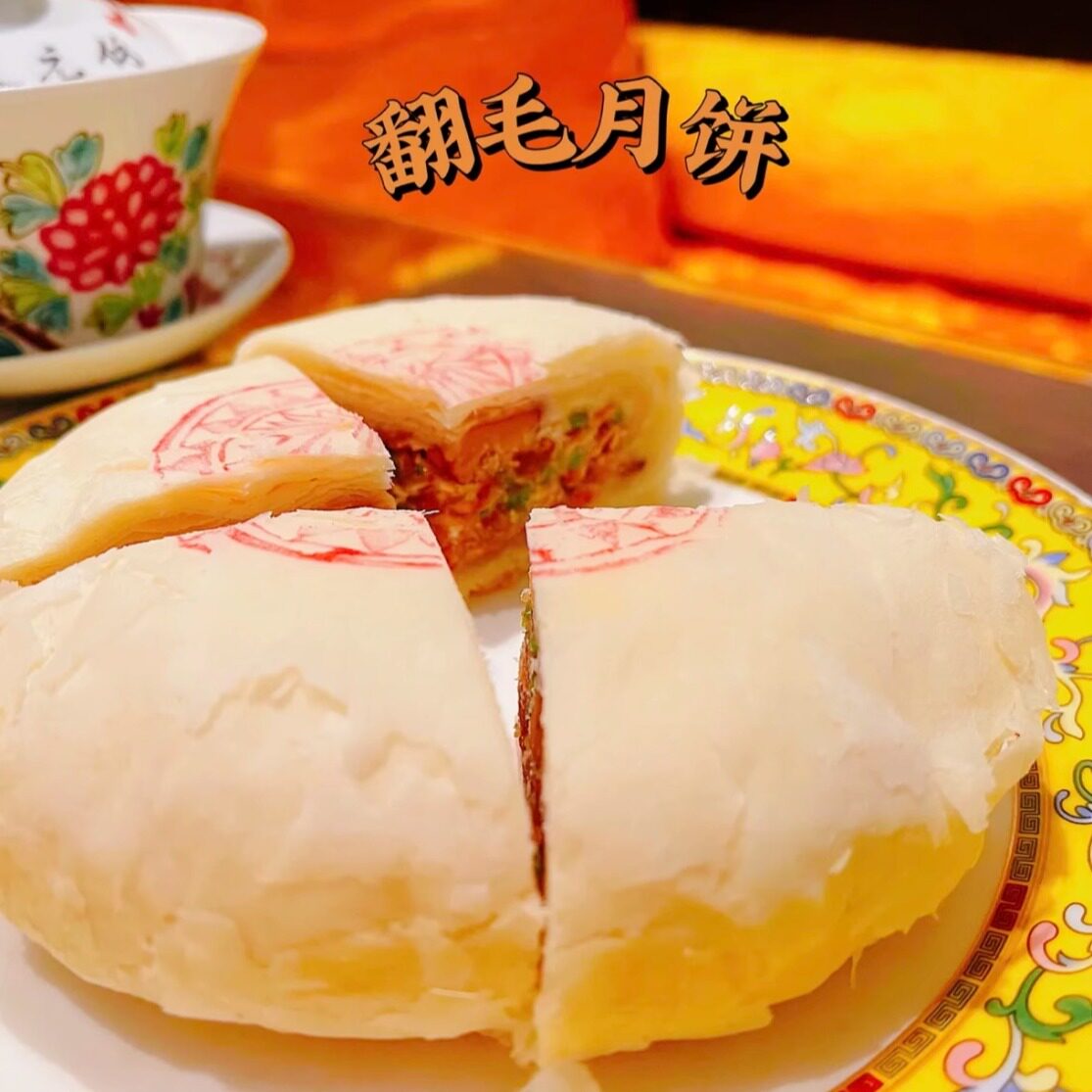富华斋饽饽铺 翻毛月饼 中秋节糕点心老北京宫廷五仁现烤礼下午茶