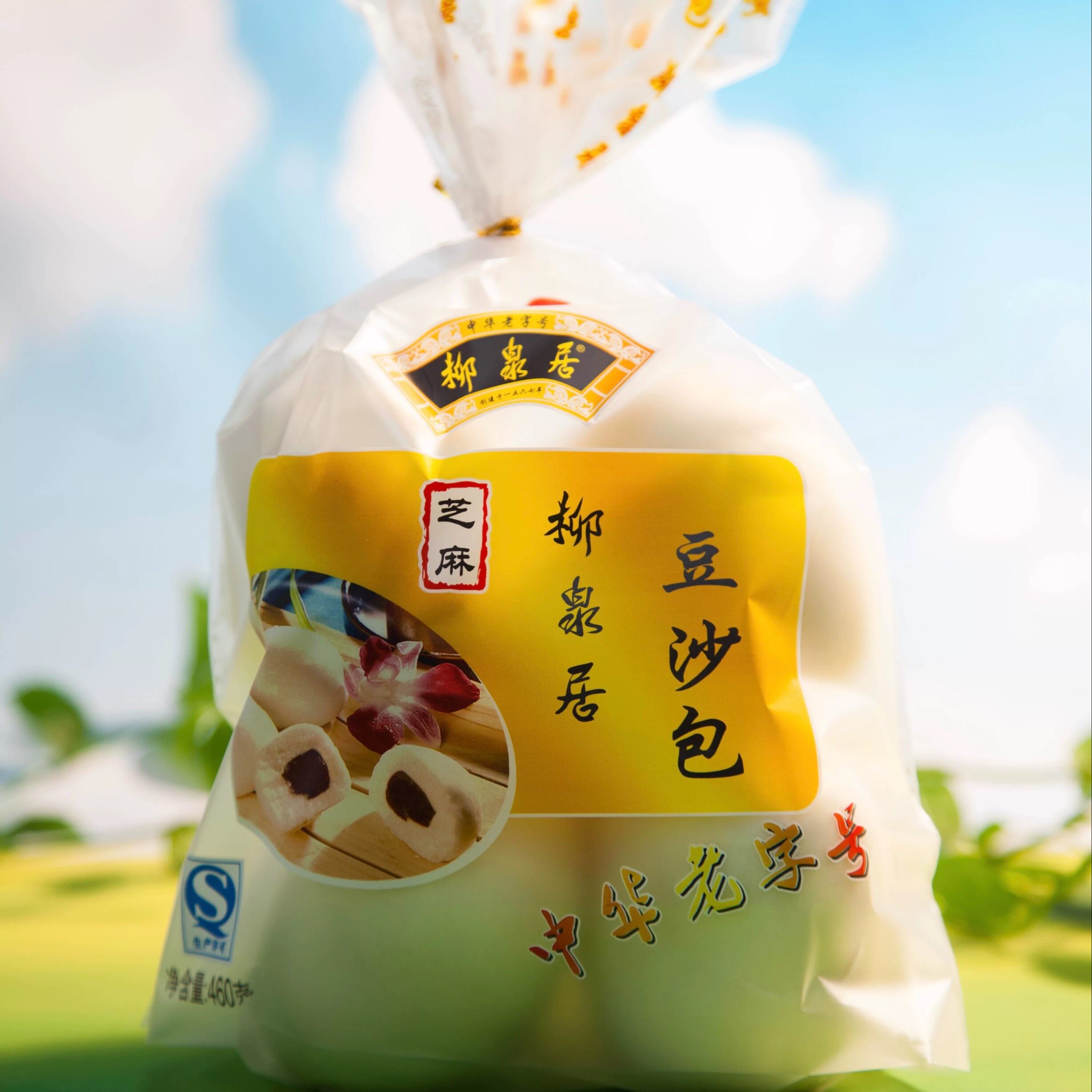 柳泉居豆包北京豆沙包枣饼烤馒头面食原味芝麻木糖醇山楂保质5天