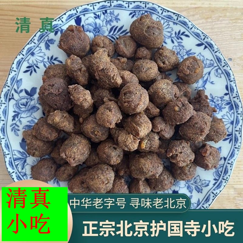 护国寺小吃豆面丸子纯素