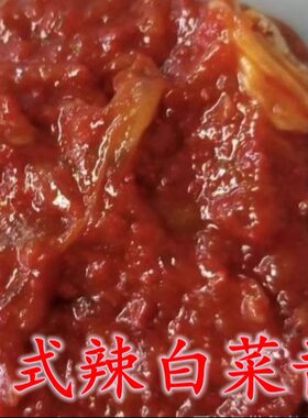 六必居 酱类 黄豆酱辣椒酱虾酱豆瓣酱下饭配菜散装芝麻酱火锅酱料