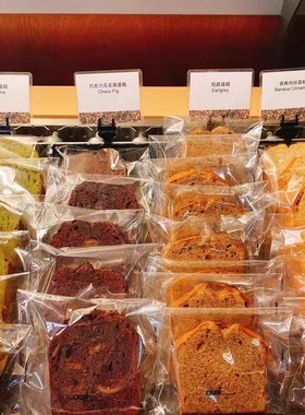 北京三里屯OUR BAKERY 多口味面包点心小吃办公室零食甜点健康