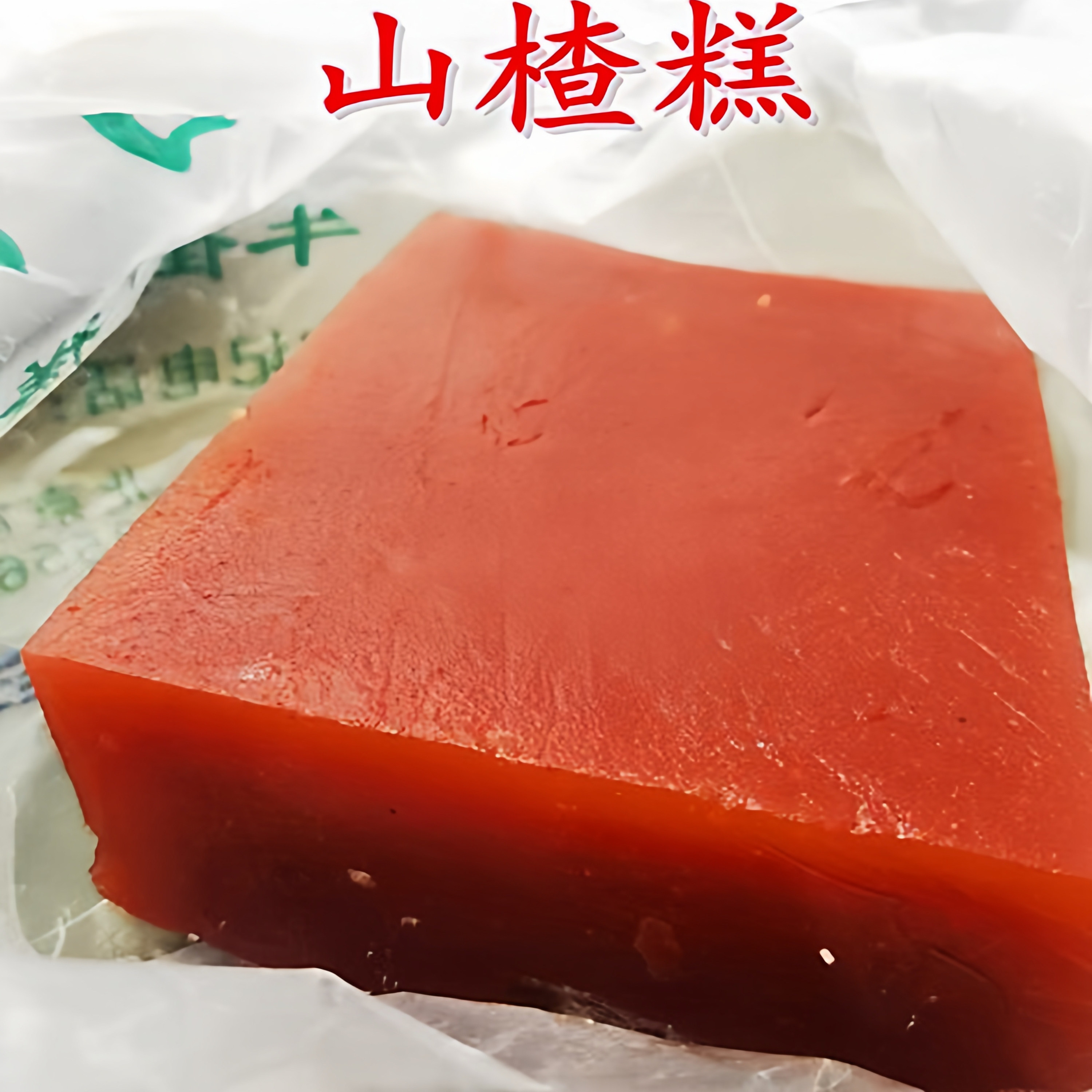 白记小吃山楂糕京糕北京牛街清真小吃酸甜年糕即食糕点心即食