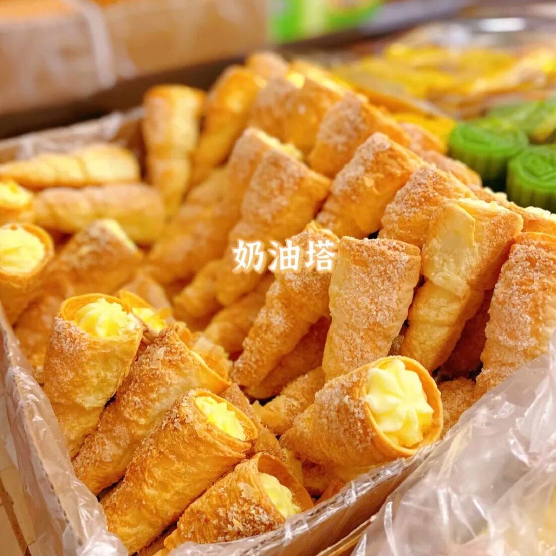 北京牛街大顺斋老字号美食糕奶油塔羊角酥黄油牛角北京小吃
