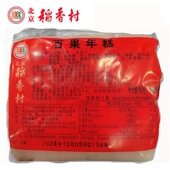 北京三禾稻香村百果年糕宫廷点心老字号糯米香甜小吃保质期30天