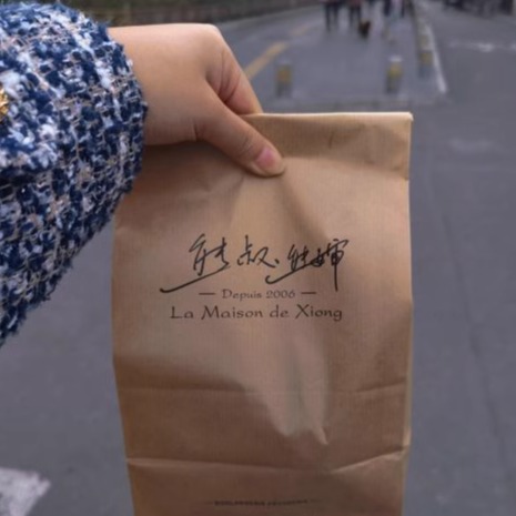 北京熊叔熊婶面包法式面包欧包软面包糕点心零食小吃保质期7天