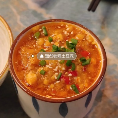 北京黯然销魂土豆泥火烧云