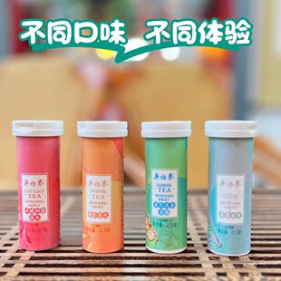 北京北新桥吴裕泰 茶糖茶爽 软心酥 红茶白茶茉莉花茶抹茶去口气