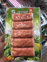 全家familymart模拟蟹肉棒网红零食1