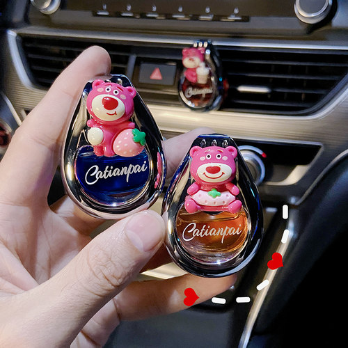 车载香薰2025汽车香水