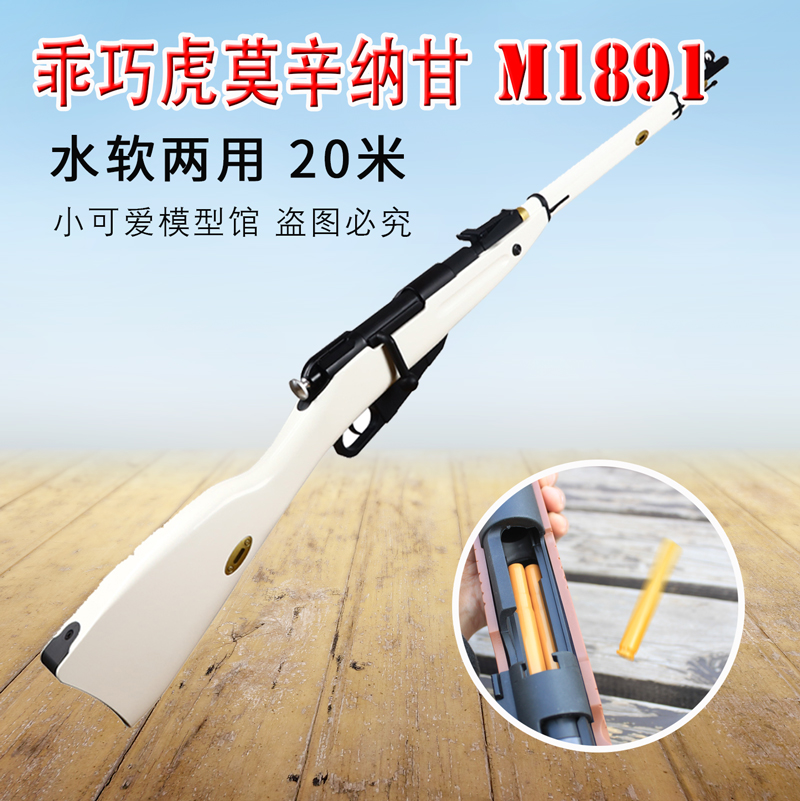 乖巧虎通用通用拉栓抛壳还原经典