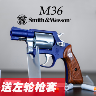 M36双动左轮模立方软弹玩具枪机械连发抛壳解压科教仿真儿童模型