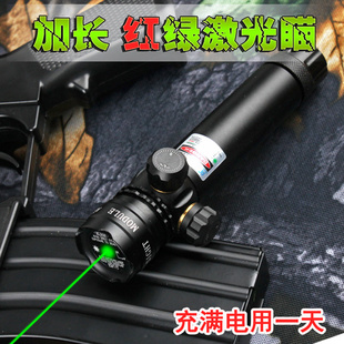 红外线瞄准器抗震红绿上下左右可调激光 枪配件改装低基校准仪