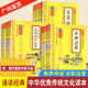 诵读经典 80小古文100北京教育 中华优秀传统文化读本论语笠翁对韵成语接龙三字经千字文百家姓唐诗三百首小学生古诗文129古诗词75