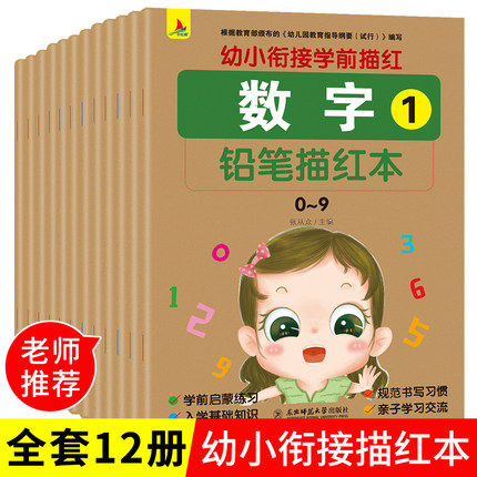 汉字笔画部首 汉字笔画部首